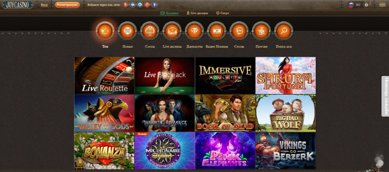 Онлайн джойказино